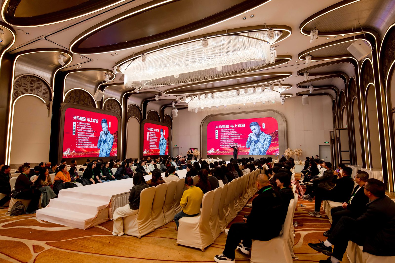 2026苏倍茵新品发布会现场